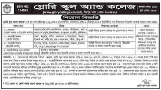 Glory School and College Mega Job Circular  Lecturer  Assistant Teacher [upl. by Emmit756]