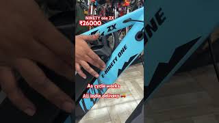 NINETY one zX ₹26000 electric ⚡️ CYCLE trending sort viral 🫶 [upl. by Venetis]