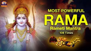 Ram Rameti Rameti Rame Rame Manorame  Shri Ram Naam Tarak Mantra  Ram Rameti Rameti Mantra Song [upl. by Alym]