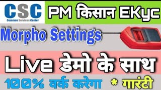 pm Kisan Ekyc morpho settings 100 work करेगा  pm kisan marpho settings ऐसे करें  pm Ekyc morpho [upl. by Llerut]