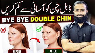 Get Rid Of Double Chin in 5 Minutes  Fix Double Chin Fat [upl. by Cordeelia531]