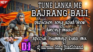 Tune lanka me bajrang bali dj songprosesion song road showdj sarzan king jhadkhandnew dj nonstop [upl. by Eaner]