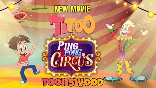 titoo ping pong ki circus full movie in Hindi [upl. by Currie137]