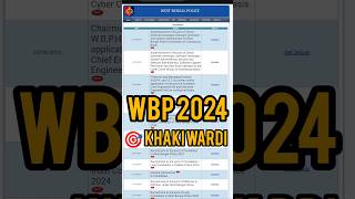 WBP EXAM DATE 2024 WBPKPWARDER POLICE wbpclass wbp wbpexam wbpconstable [upl. by Yekram97]