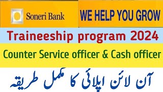 How to apply Soneri Bank Traineeship program 2024  Counter service officer Cash officer jobs [upl. by Ilyak460]