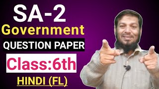 6th class SA2 Question paperHINDIFL [upl. by Aehtela]