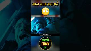 Baal baal bache movieclip shorts moviescenes shortsfeed pj [upl. by Akedijn109]