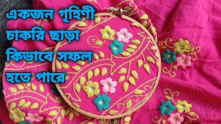 হাতের কাজের জামা ডিজাইন  ফুলকারি জামার ডিজাইন Hand Embroidery Dress Design Hater Kajer Jama [upl. by Ahseined]