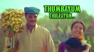 Thumbayum Thulasiyum  Megham Malayalam Movie Song  Mammootty  Priya Gill [upl. by Enailuj21]