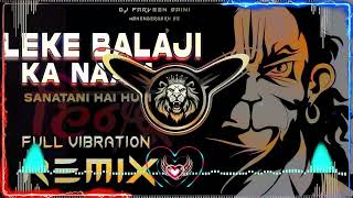 Leke Balaji Ka Naam Dj Remix Hard Bass ｜ Hindu Song ｜ Vibration Mix ｜ Dj Parveen Saini Mahendergar [upl. by Toolis]