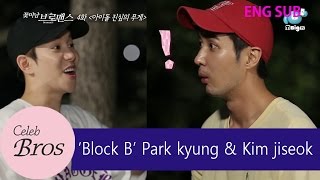 Kim Jiseok amp Park Kyung Celeb Bros EP4 quotThe idols weight of the sincerityquot [upl. by Oicnedif]