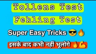 Tollens Test amp Fehling Test Easiest Tricks [upl. by Dranreb]