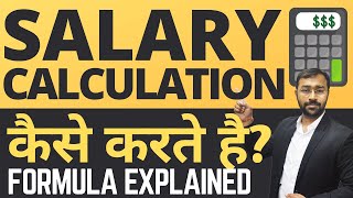 🟥Salary Calculation Explained  Monthly Payroll Formula amp methods [upl. by Gnap]