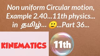 Non uniform circular motion Example 24011th physics Kinematics in tamil🙂 [upl. by Iblok459]