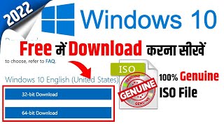 Windows 10 Kaise Download Karen  How to Download Original Windows 10 for Free with Latest Version [upl. by Sinai588]