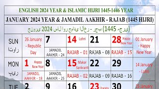 2024 January Calendar  Jamadil Aakhir amp Rajab 1445 Hijri 2024calendar 2024 january2024 2024year [upl. by Whiting]