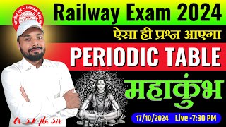 Railway Science  Periodic Table मात्र तीन दिनों में समाप्त  ऐसा ही प्रश्न आएगा  Er S K Jha Sir [upl. by Akcimat]