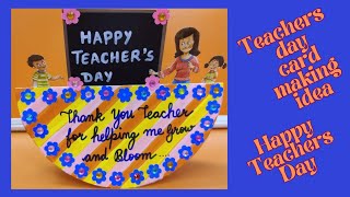 Greeting card for teachers day unique  Handmade teachers day greeting card making ideas [upl. by Eelram]