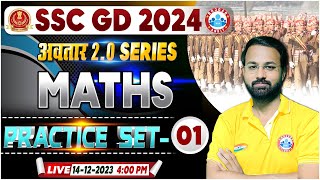 SSC GD Maths  SSC GD 2024 Maths Practice Set 01 SSC GD Maths PYQs Maths By Deepak Sir [upl. by Tterb888]