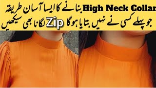 high neck collar design cutting and stitching  zip lgane ka triqa or high neck collar bnana sekhain [upl. by Vassili]