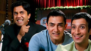 रहता सबके पास है मगर देता कोई नहीं है  Chatur Comedy Speech  Aamir Khan  Sharman Joshi  3 Idiots [upl. by Nylqcaj]