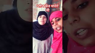 hashr mein phir 😢 milenge mere doston 🤲😭shortvideo 🔚👍 [upl. by Masterson]