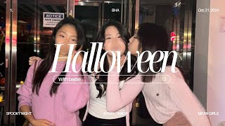 Vlog제주 국제학교 할로윈파티🎃  Branksome Hall Asia  international school • Korean school [upl. by Leahcimnoj]