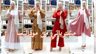 مشترياتي للشتاء من مودانيسا اجمل شحنة وصلتني  Modanisa Winter Haul [upl. by Gambell]