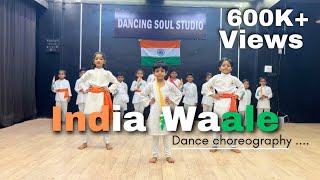 India Waale  Independence day special  Dance choreography  Patriotic song  Dancing Soul studio [upl. by Menedez]