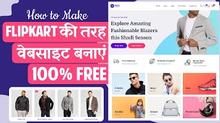 Hindi  How to Create a FREE eCommerce Website with WordPress  ONLINE STORE 2022 [upl. by Acemahs]