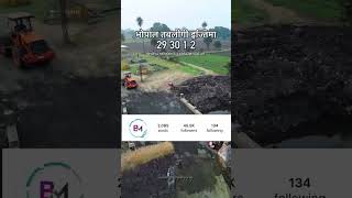 Bhopal ijtema 2024shortsfeed sorts 2024 [upl. by Esinel]