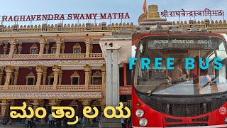 Mantralayam ksrtc bus free bus kannada  places to visit in MantralayaRaghavendra swamy [upl. by Hamimej135]