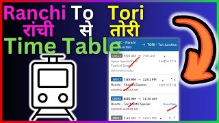 Ranchi To Tori Train Time Table  Step By Step Guide [upl. by Hcra398]