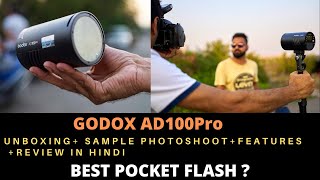 GODOX AD100Pro POCKET FLASH REVIEW WITH SAMPLE PHOTOS [upl. by Ker52]