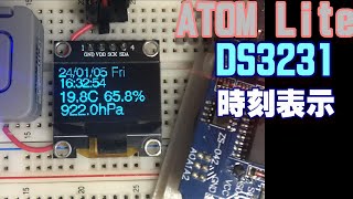 M5 ATOM Lite  RTC DS3231 時刻表示 [upl. by Lydell990]