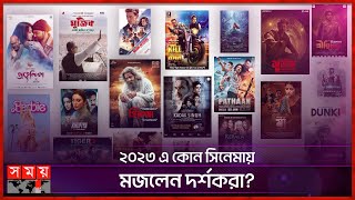 Power Unlimited Touch Chesi Chudu Bengali Dubbed Full Movie  Ravi Teja Raashi Khanna [upl. by Rora17]