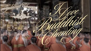 Thai Monks Chanting Part 1 HQ [upl. by Pytlik]