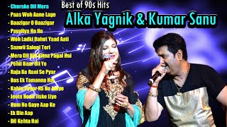 Alka Yagnik amp Kumar Sanu Hit Song  Romantic Songs  90s Bollywood Songs  Non Stop Hindi Songs [upl. by Galliett47]