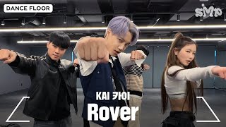 KAI 카이 ‘Rover’ Dance Practice [upl. by Perseus182]