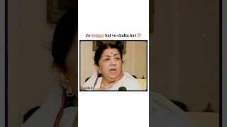 Lata Mangeshkar Ji latamangeshkar ashabhosle reels shorts short reel trending trend [upl. by Aletha]