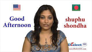 How to speak Bengali  Greetings [upl. by Ait]