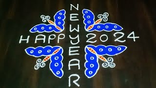 happy new year 2024 special Rangoli  new year muggulu design  butterfly Rangoli design [upl. by Alim]