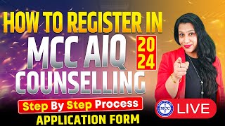 How To Fill MCC Counselling 2024 Application Form  MCC Registration Started  Step By Step Process [upl. by Eneles]