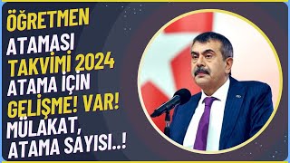 ATAMA TAKVİMİ 2024 ÖĞRETMEN ATAMASI  TAKVİMİN YAYINLANMASI Neler olacak [upl. by Oiciruam]