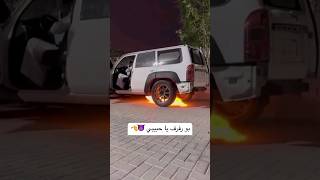 NISSAN PATROL VTC CAR TURBO 4800 4X4 🔥 🐌اكسبلور الامارات السعودية explore [upl. by Ellary]