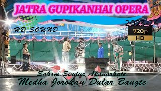 Santali jatra Gupikanhai opera Family Scene 202324 [upl. by Nirmak]