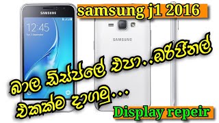 samsung J12016 Display replacement  GSM Tech [upl. by Ila]