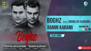 Roholah Karami amp Ramin Karami  Boghz  OFFICIAL AUDIO TRACK روح الله کرمی و رامین کرمی  بغض [upl. by Dillon]