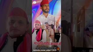 alha shortvideos trendingshorts viralreels akhileshyadav samajwadiparty [upl. by Allegra]