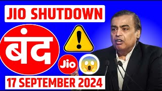 Jio Breaking  Jio Down In India  No Signal amp Internet Not Working  Big Problem [upl. by Nerb]